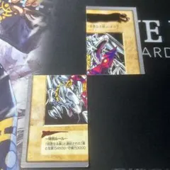 遊戯王OCG バンダイ版　青眼の白龍3体連結 115 116 1999年製