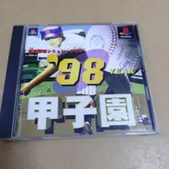 PS　高校野球シミュレーション　’98 甲子園