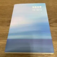 BTS 花様年華　THE NOTES 1 ノート付き