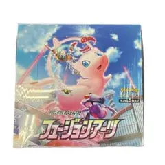 フュージョンアーツ