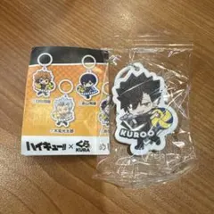 くら寿司 めじるしチャーム 黒尾鉄朗