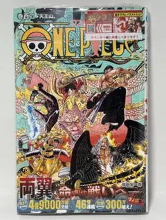 初版・シュリンク付き・帯付き】 ONEPIECE 102巻 - メルカリ