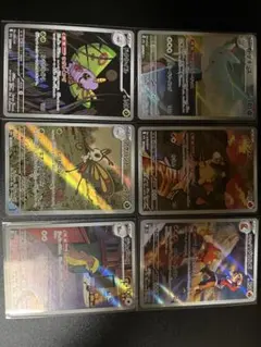 ポケモンカード SR入りまとめ売り 自引き・即発送・匿名配送 - メルカリ