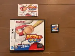 パワプロクンポケット 12 オリジナル選手パスワードカード付き