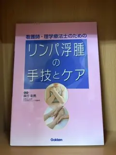 2026年最新】手技dvdの人気アイテム - メルカリ