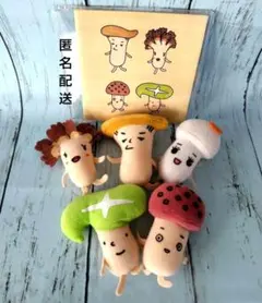 ホクト きのこ組 キャラクターぬいぐるみ5体セット CMソングCD付 チェーン付