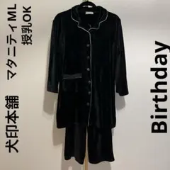 犬印本舗　マタニティ　パジャマ　黒　フリース　上下セット　前あき　授乳服　ML