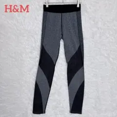 H&M/エイチアンドエム　スポーツレギンス　Sサイズ レディース