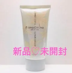 【新品・未開封】ナノアミノ ハンド＆ネイル リペアクリーム バニラフローラル