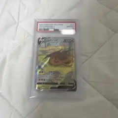 2026年最新】リザードンV psa10の人気アイテム - メルカリ