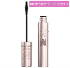 MAYBELLINE スカイハイ マスカラ 08 ゆうかげモーブブラウン
