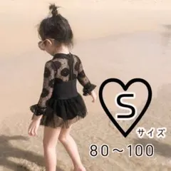 【サイズS】水着 ベビー キッズ ブラック 花柄 フリル 子供用