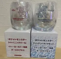 限定※ポケモンスカーレットバイオレットダブルパック予約特典※オーロラグラス2点