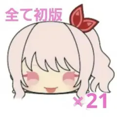 2026年最新】プロセカ 瑞希 もちマスの人気アイテム - メルカリ