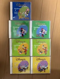 DWE Sing Along! ＣＤ1-4 セット