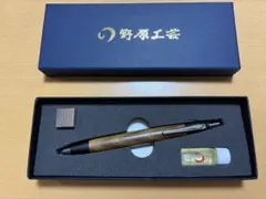 野原工芸 ボールペン スポルテッド栃のポールペンロータリー(SANZO