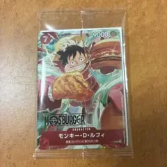 ルフィ モスバーガー プロモ 未開封