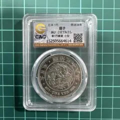 大正3年・1914年 新円小型 AU DETAIL 大正3年・1914年 新円小型コイン AU DETAIL - メルカリ
