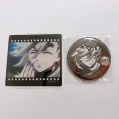 鬼滅の刃 ufotable DINING お楽しみくじ 童磨 2点セット