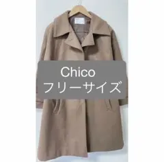 【新品未使用】Chico "アウター"