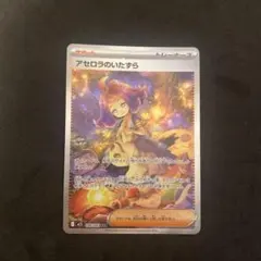 Item thumbnail for item 3dd4f141-c85c-4a2a-a53d-ca8124e656ba