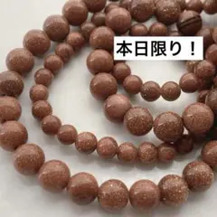 cs357/SALE！人工石◇ゴールドサンドストーン約4.6mm2連