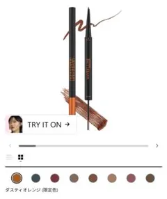 ブロウインク カラーティントデュオ ブラウン