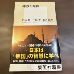 Item thumbnail for item bea30551-ef00-449c-8d8e-a25e92eb85d1