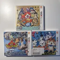 妖怪ウォッチ2本家パッケージ版 妖怪ウォッチ3 妖怪ウォッチバスターズ 白犬隊