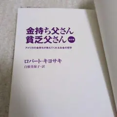 ま様 リクエスト 2点 まとめ商品