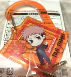 劇場版呪術廻戦　渋谷事変×死滅回游　アクリルカラビナコレクション　虎杖悠仁