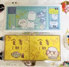 ちいかわ　mitamemo チケットファイル