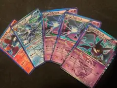 プラズマ団 PROMO BW7 BW8 BW9 5枚セット まとめ売り