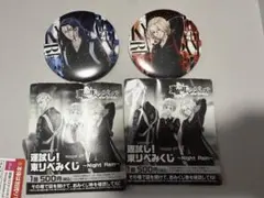 東京リベンジャーズ 運試し！東リべみくじ Night Rain