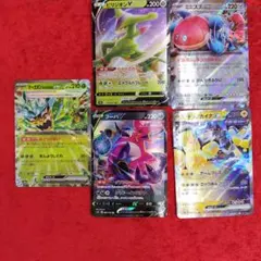 ポケモンカード V・ex 5枚セットのサムネイル