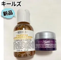 キールズ　サンプルセットのサムネイル