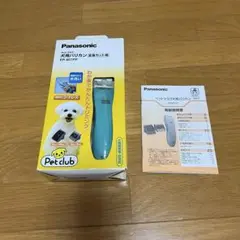 Item thumbnail for item e705527f-3f50-4006-a5a1-47b3da1414a9