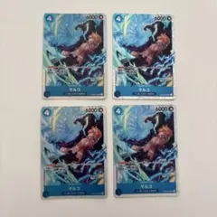 マルコ　ワンピースカード　4枚