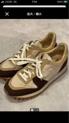 NOVESTAスニーカー MARATHON VEGAN TRAIL BROWNのサムネイル