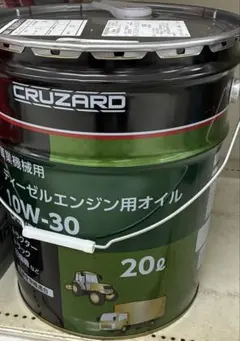 早い者勝ちCRUZARD 10W-30 ディーゼルエンジンオイル 20L - メルカリ