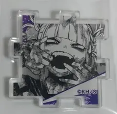 僕のヒーローアカデミア ヒロアカ 原画展 アクリルパズル トガ