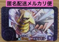 サボ様 リクエスト 2点 まとめ商品