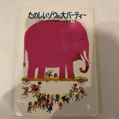 Item thumbnail for item 681479d0-3011-48f8-8d67-b4e749bc8789