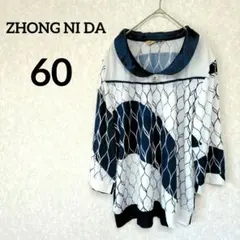 希少✨ZHONG NI DA【60】紺×白 アート柄 丸襟 ビジュー ブラウス