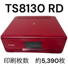 Canon キャノン プリンター TS8130 (F86) - メルカリ