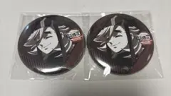 鬼滅の刃　ufotable ダイニング　お楽しみくじ缶バッジ　童磨