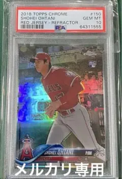 2025年最新】大谷 ジャージーカードの人気アイテム - メルカリ