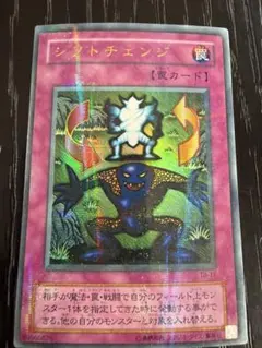 2026年最新】スリーブ 遊戯王 ウィッチクラフトの人気アイテム - メルカリ