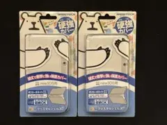 New3ds 바디 보호 커버 뉴 크리스탈 쉘 3D 하드 스트렝스 2개 세트