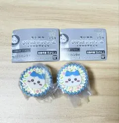 ちいかわ 手作りおやつチャーム #平成女児チョコ ハチワレ 2個セット